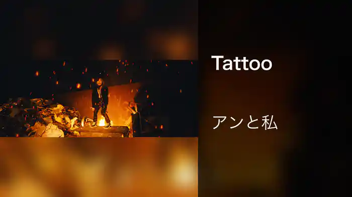 Tattoo