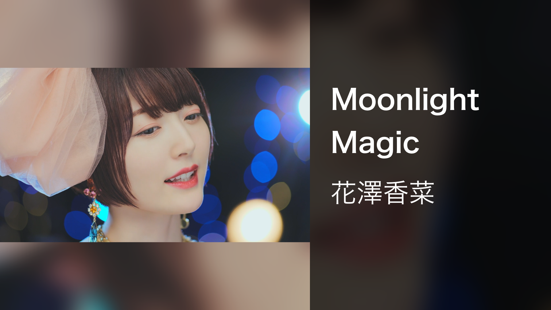 Moonlight Magic - サムネイル