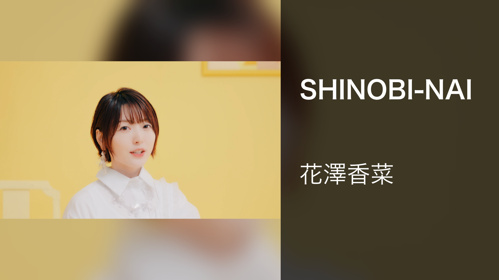 SHINOBI-NAI - サムネイル