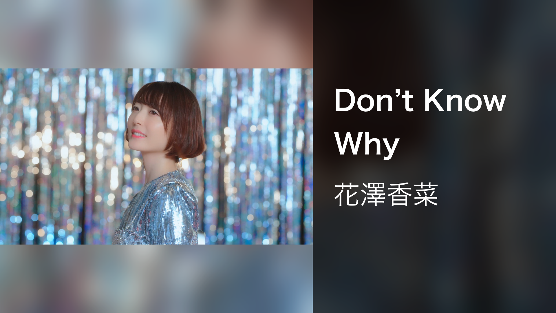Don’t Know Why - サムネイル