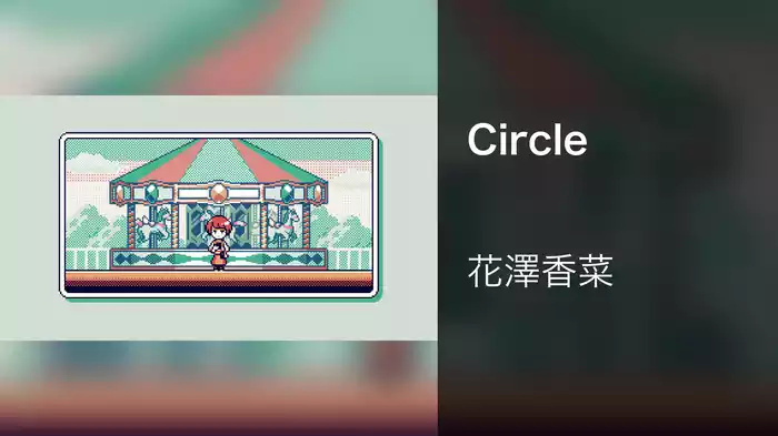 Circle