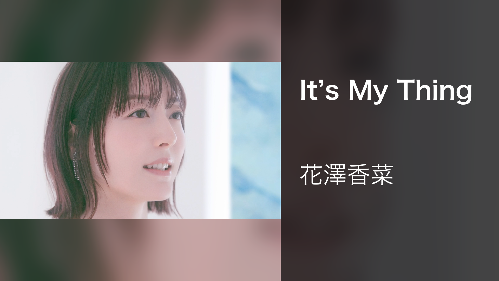 It's My Thing - サムネイル