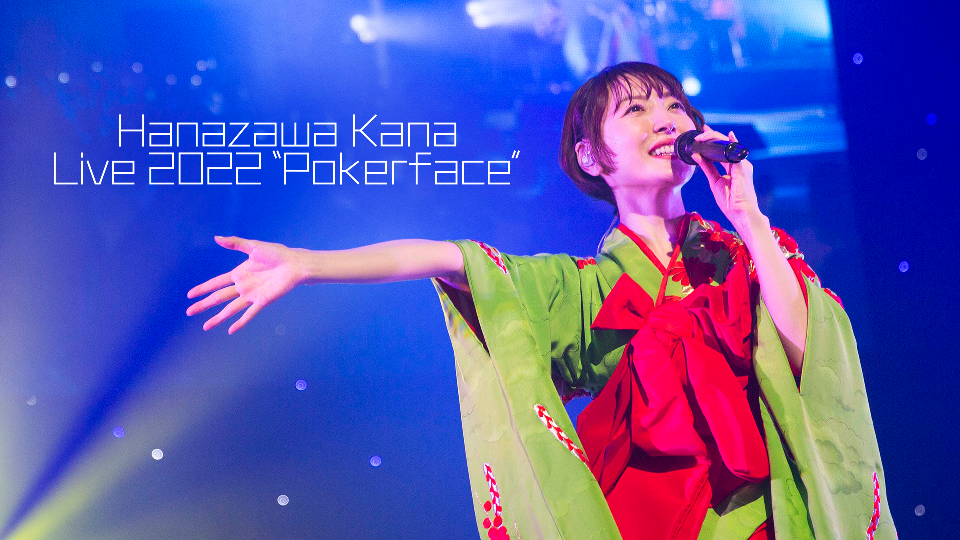 HANAZAWA KANA Live 2022 “Pokerface” - サムネイル