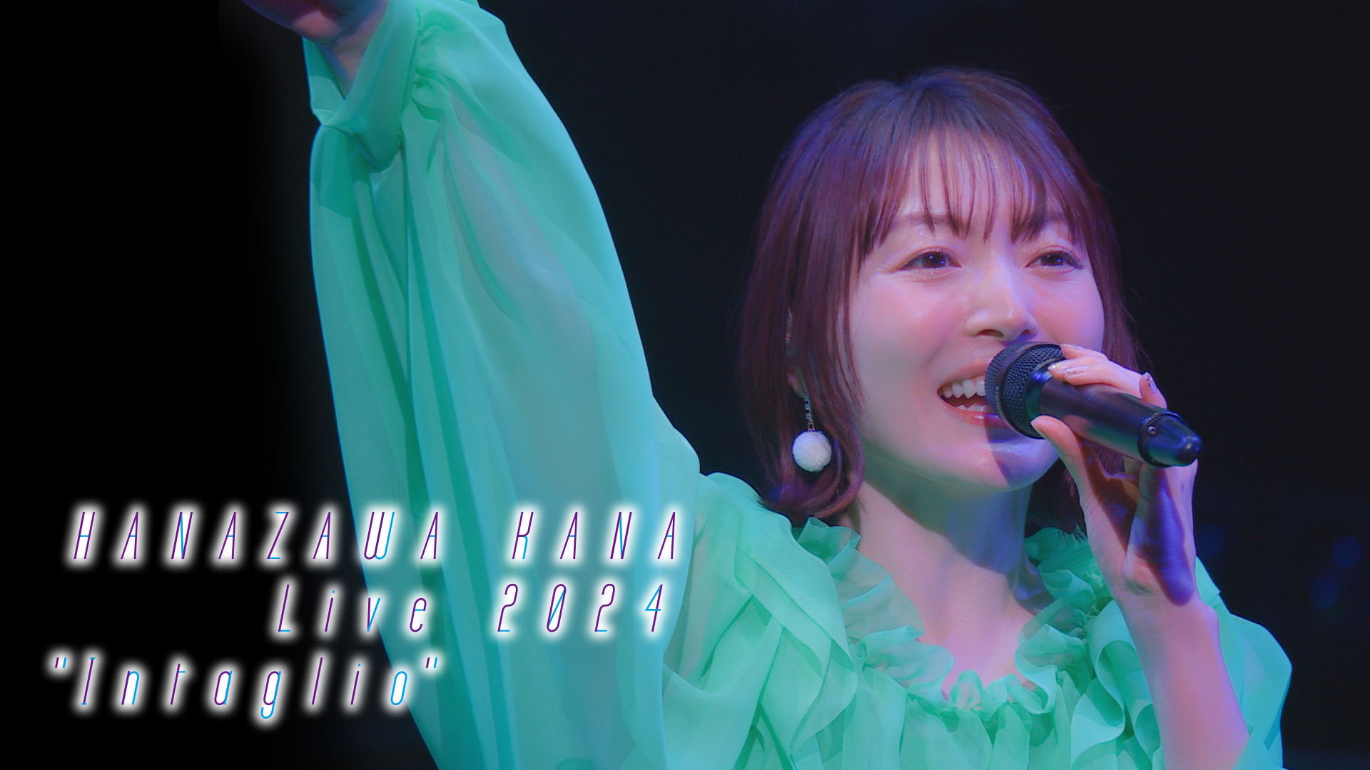 HANAZAWA KANA Live 2024 “Intaglio” - サムネイル