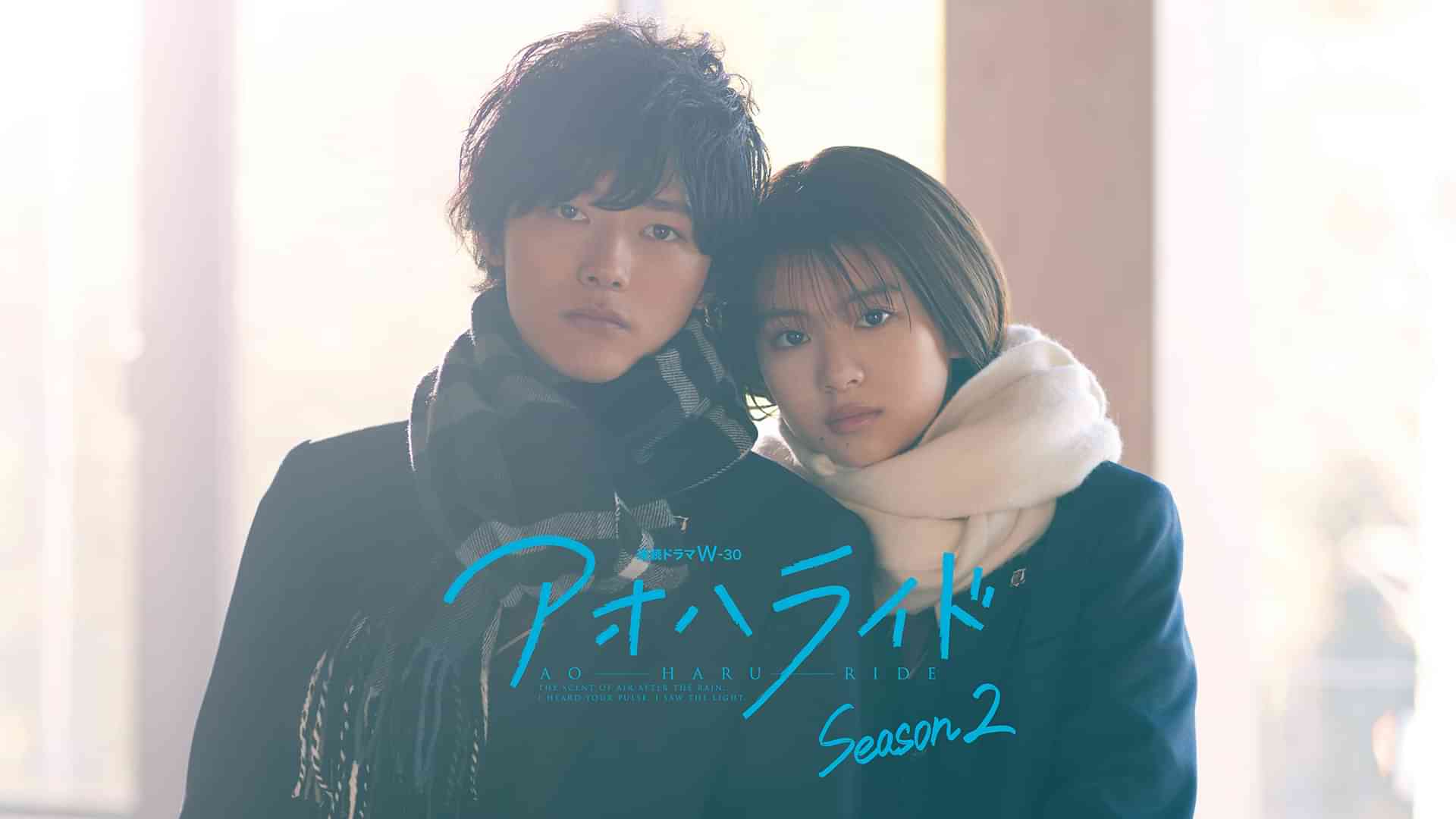 櫻井海音 大判ポスター 櫻井海音、映画【推しの子】の本ポスターが解禁されたことを報告