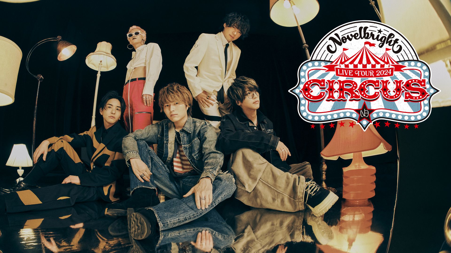 Novelbright LIVE TOUR 2024 〜CIRCUS〜(東京公演)