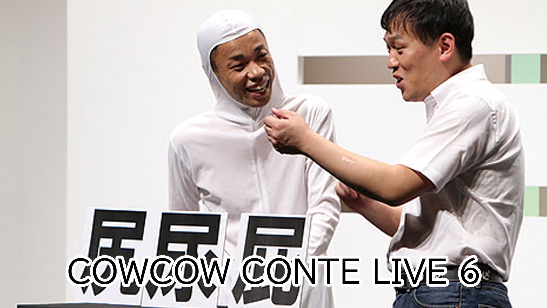 COWCOW CONTE LIVE 6