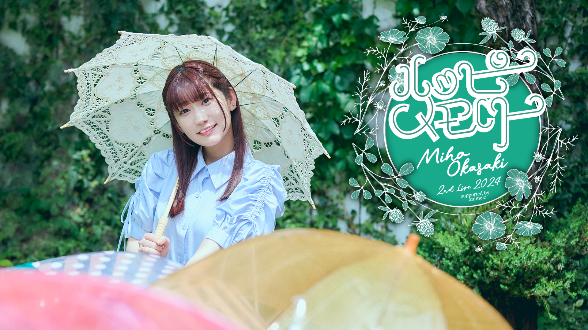 Miho Okasaki 2nd LIVE 2024 〜ハッピーメモリー〜 supported by animelo - サムネイル