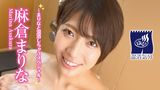 麻倉まりな『混浴気分～まりなと混浴しちゃうスペシャル～』