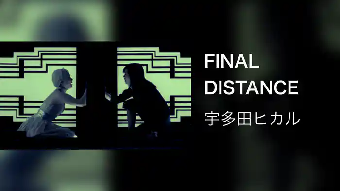FINAL DISTANCE