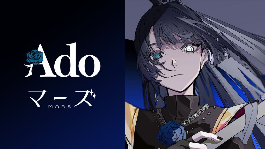 Ado こんにちは！はちゃんです 全国ツアー マーズ Ado Official Shop】