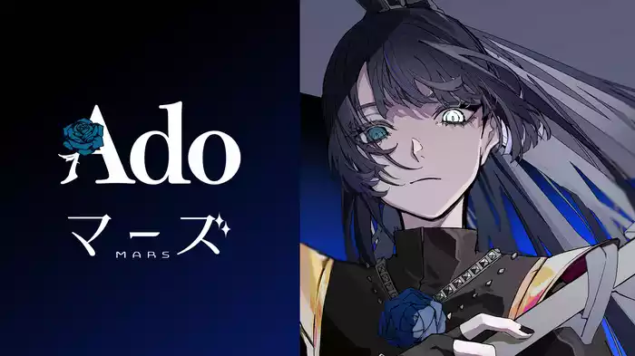 Ado こんにちは！はちゃんです 全国ツアー マーズ Ado 全国ツアー2023 マーズグッズ こんにちは！はちゃんです※銀
