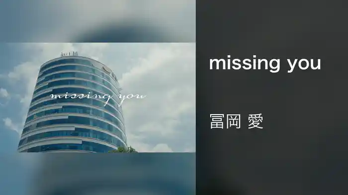 missing you