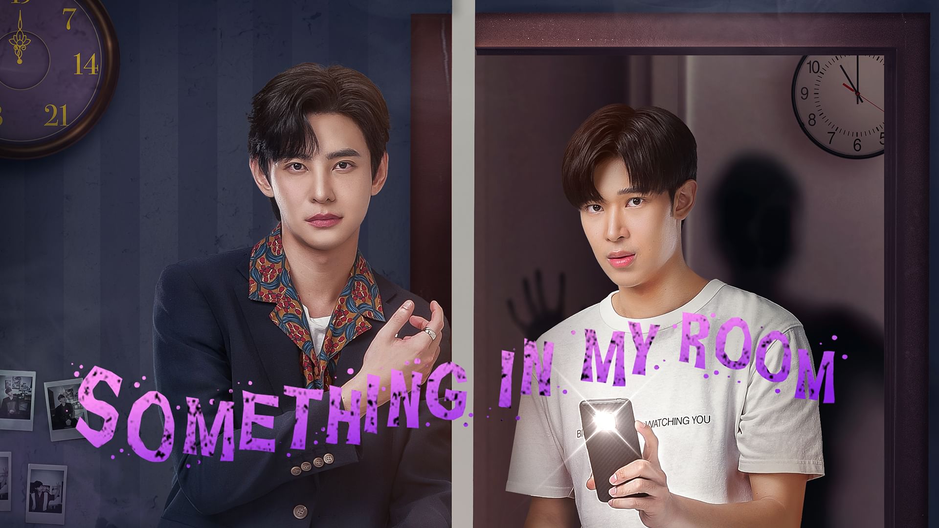 Something in My Room