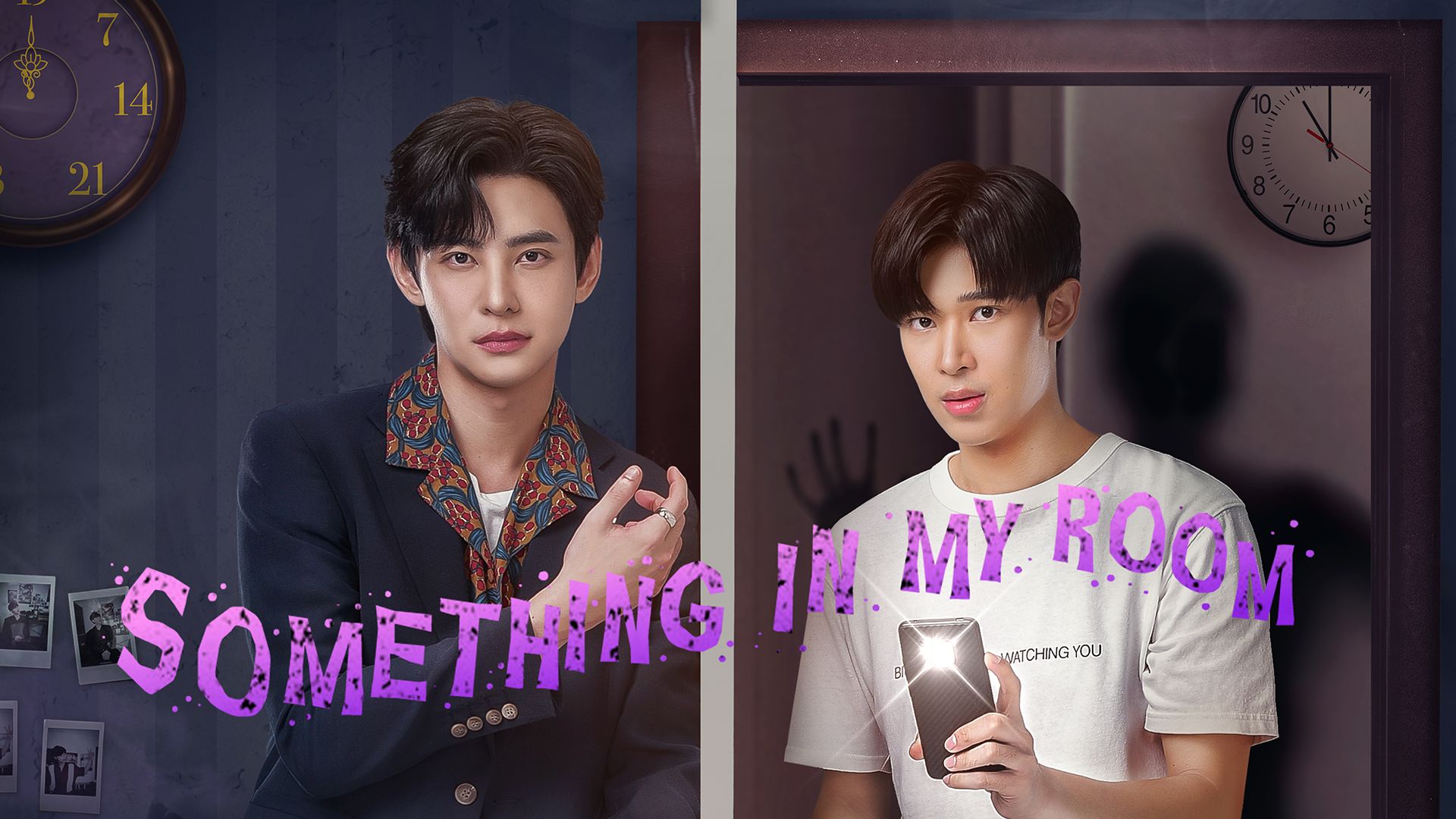 Something in My Room