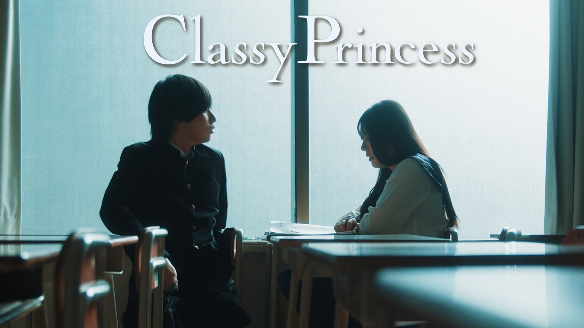 Classy Princess - サムネイル