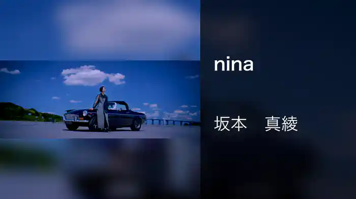 nina
