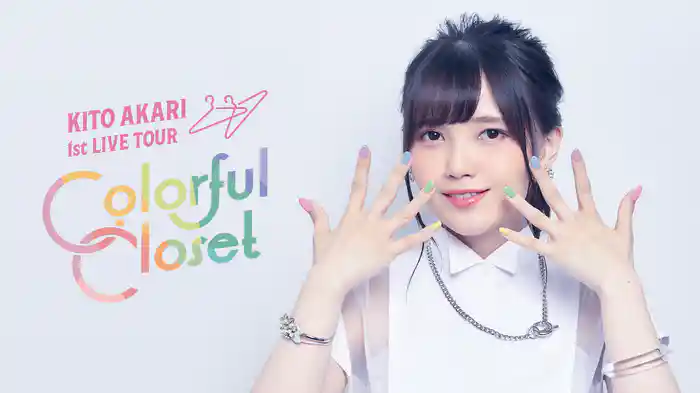 鬼頭明里 1st LIVE TOUR「Colorful Closet」