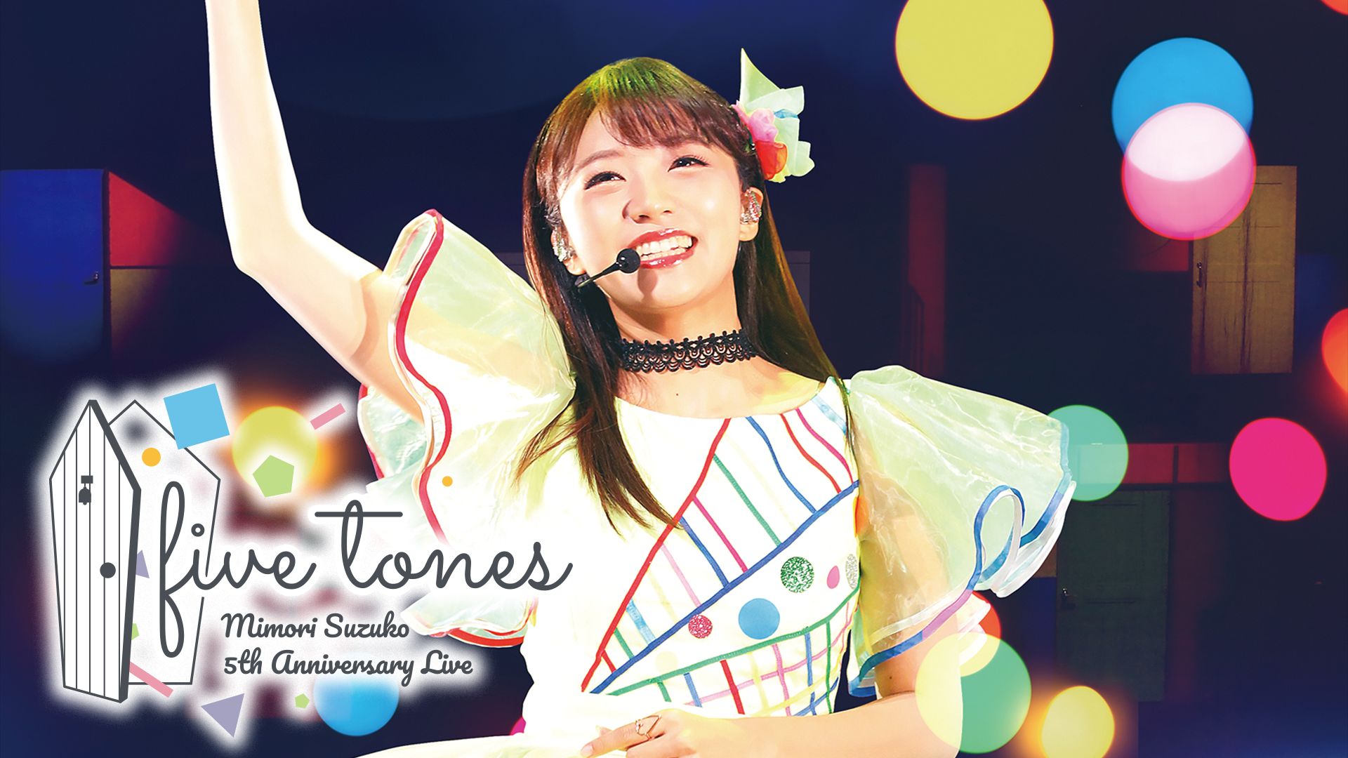 MIMORI SUZUKO 5th Anniversary Live『five tones』