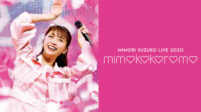 Mimori Suzuko Live 2020「mimokokoromo」