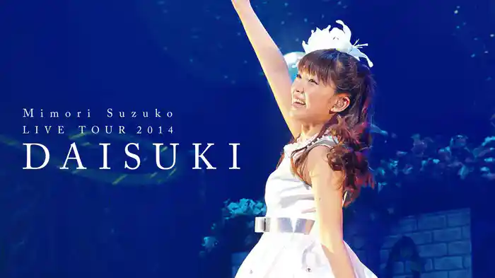 Mimori Suzuko LIVE TOUR 2014 『大好きっ』