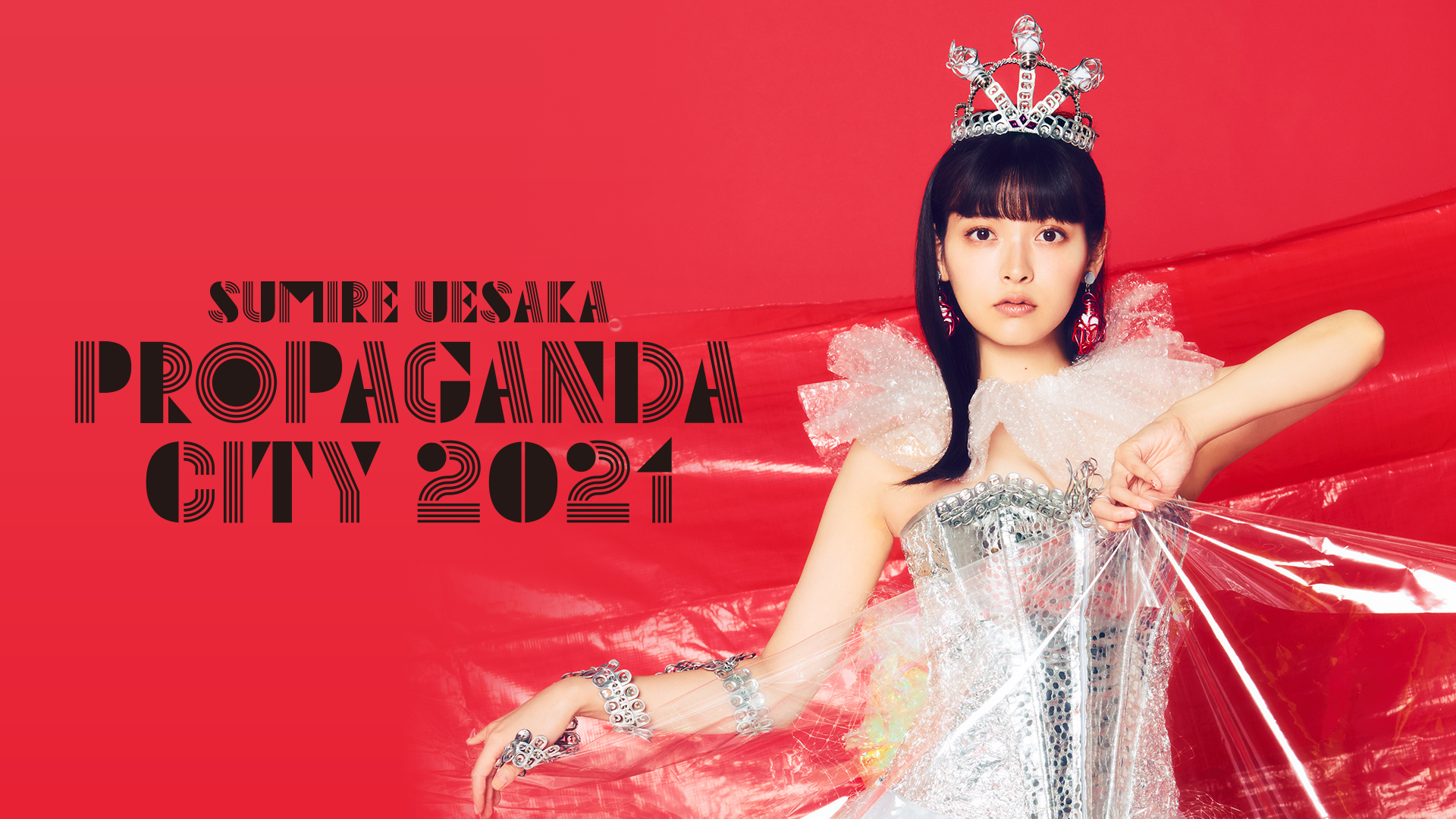 上坂すみれのPROPAGANDA CITY2021 - サムネイル