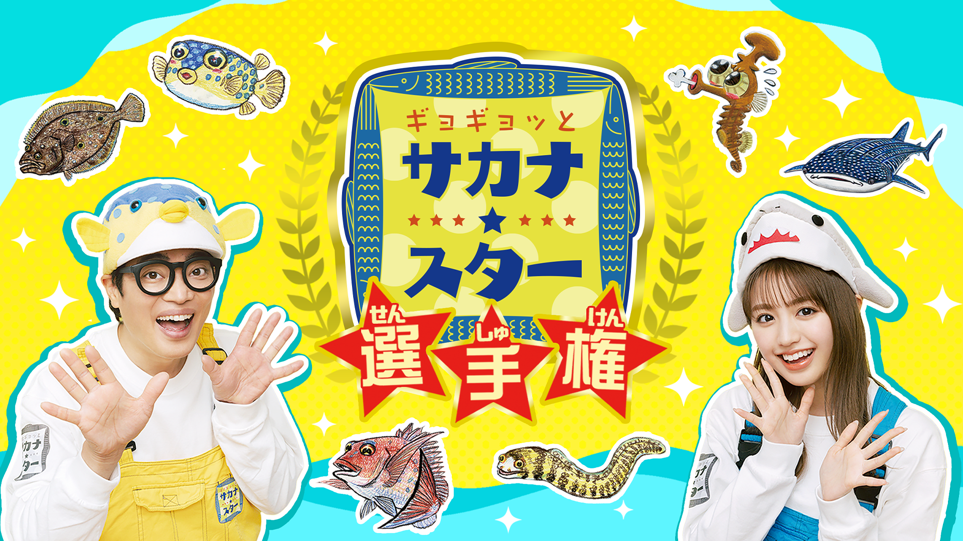 藤原竜也の作品一覧 | U-NEXT 31日間無料トライアル