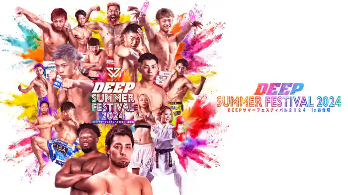 DEEP SUMMER FESTIVAL 2024