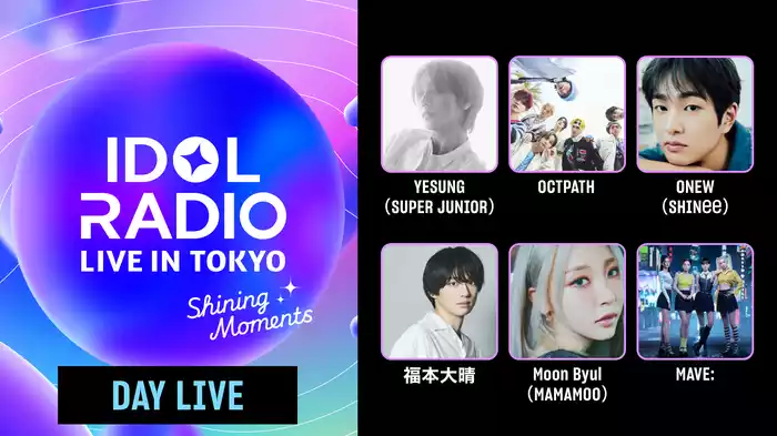 IDOL RADIO LIVE IN TOKYO 〜Shining Moments〜 【DAY LIVE】