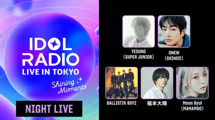 IDOL RADIO LIVE IN TOKYO 〜Shining Moments〜 【NIGHT LIVE】