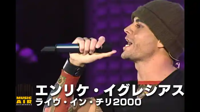 エンリケ・イグレシアス：ライヴ・イン・チリ2000