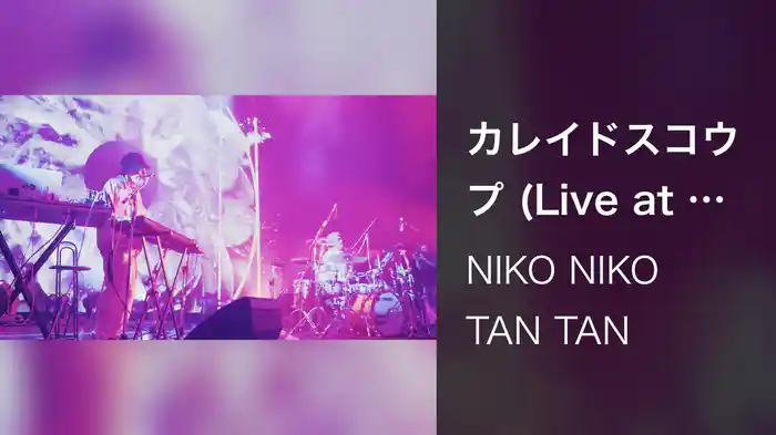 カレイドスコウプ (Live at Zepp Shinjuku (TOKYO) 2024.06.23)