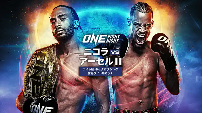 ONE Fight Night 25