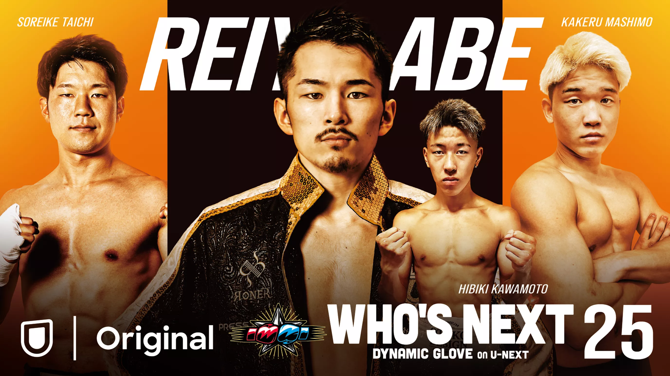 WHO'S NEXT DYNAMIC GLOVE BOXING vol.25