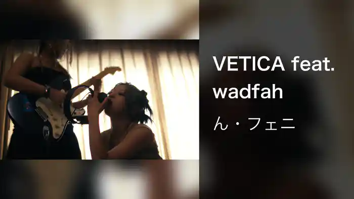 VETICA feat. wadfah