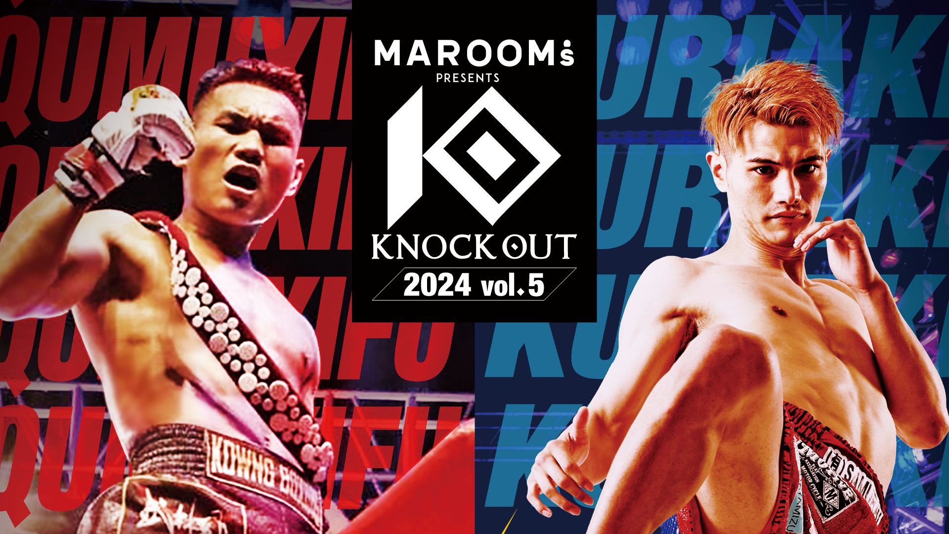 MAROOMS presents KNOCK OUT 2024 vol.5