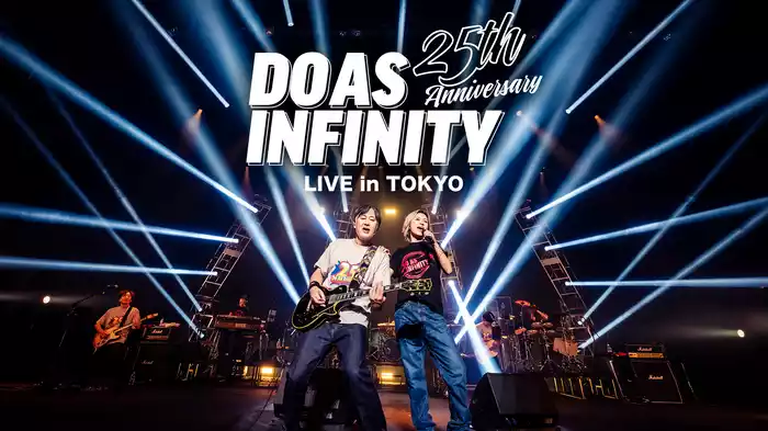 Do As Infinity - あいのうた～Dive At It Limited Live 2013
