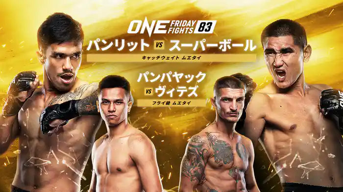 ONE Friday Fights 83