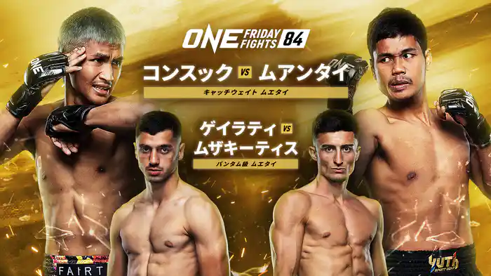 ONE Friday Fights 84