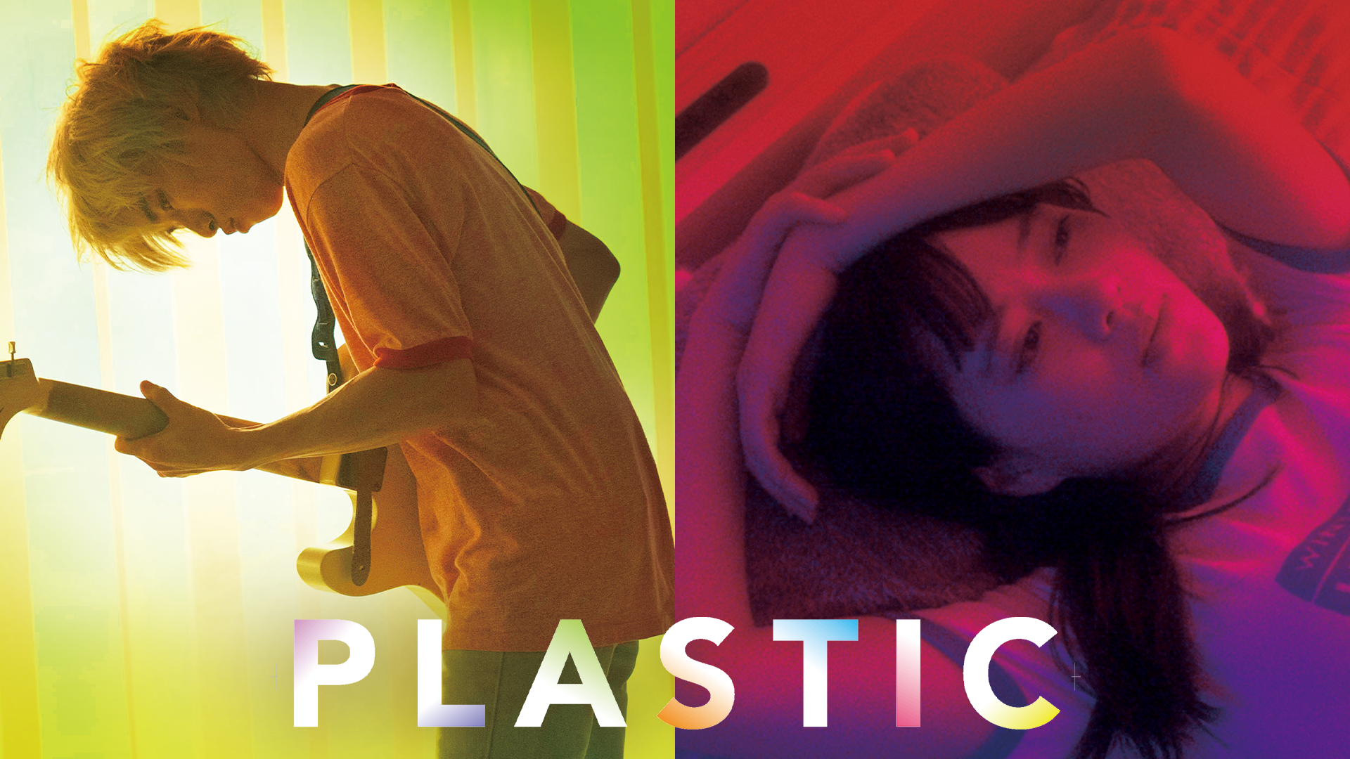 PLASTIC - サムネイル