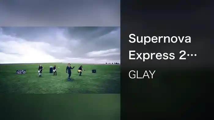 Supernova Express 2016