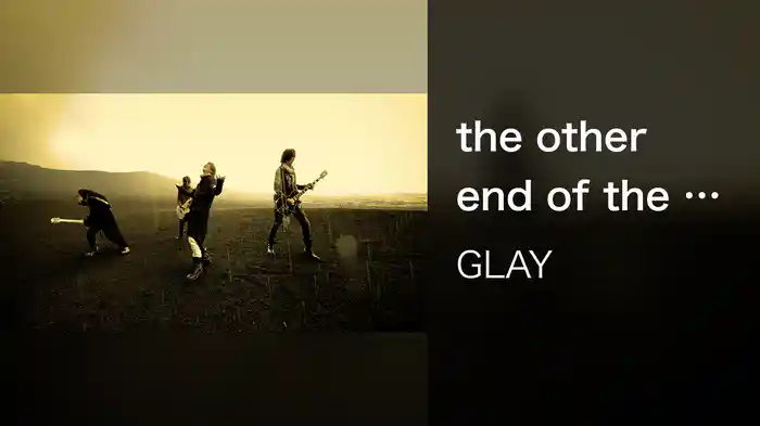 the other end of the globe