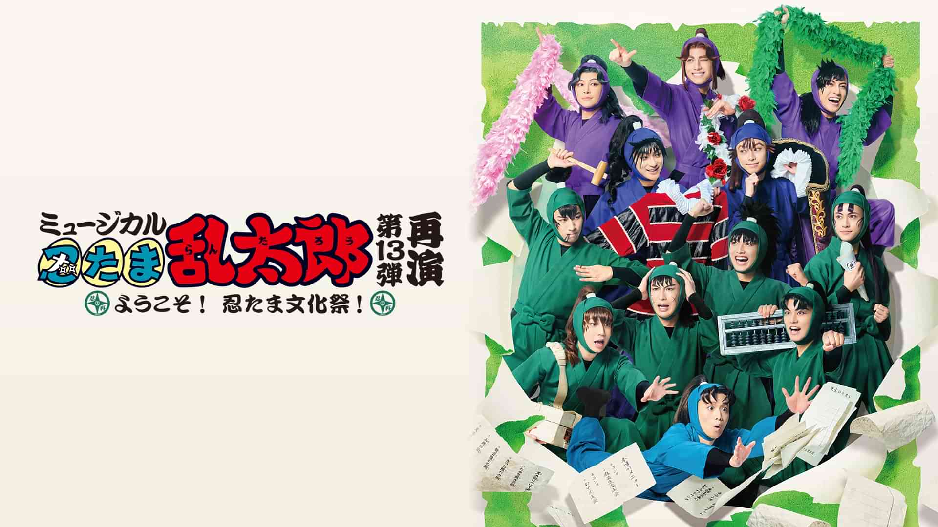 佐藤智広の出演VOD情報一覧 | WEBザテレビジョン