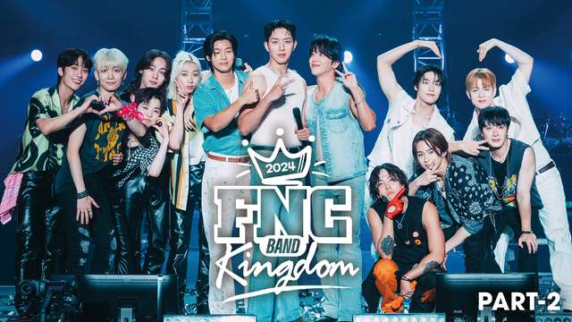 【FNC KINGDOM】人気音楽フェス映像を一挙配信！