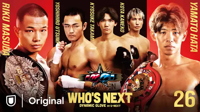 WHO'S NEXT DYNAMIC GLOVE BOXING vol.26