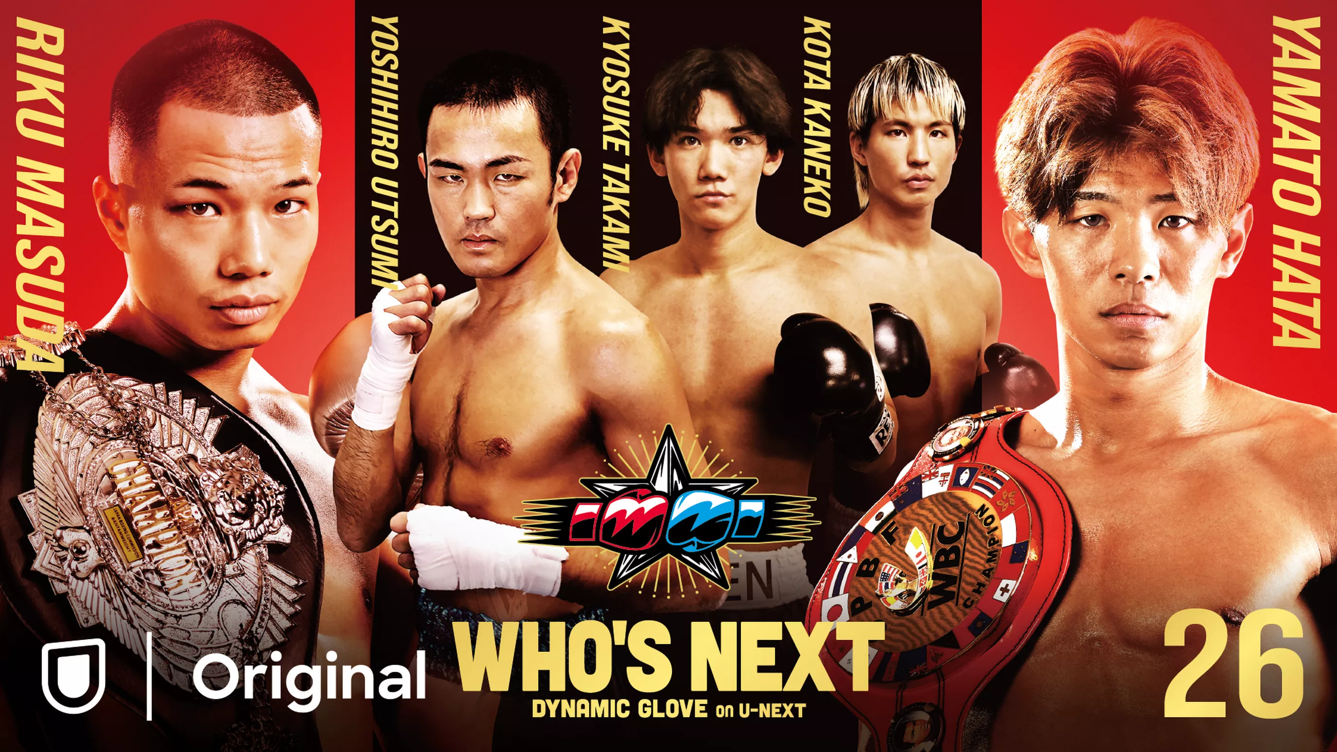 WHO'S NEXT DYNAMIC GLOVE BOXING vol.26