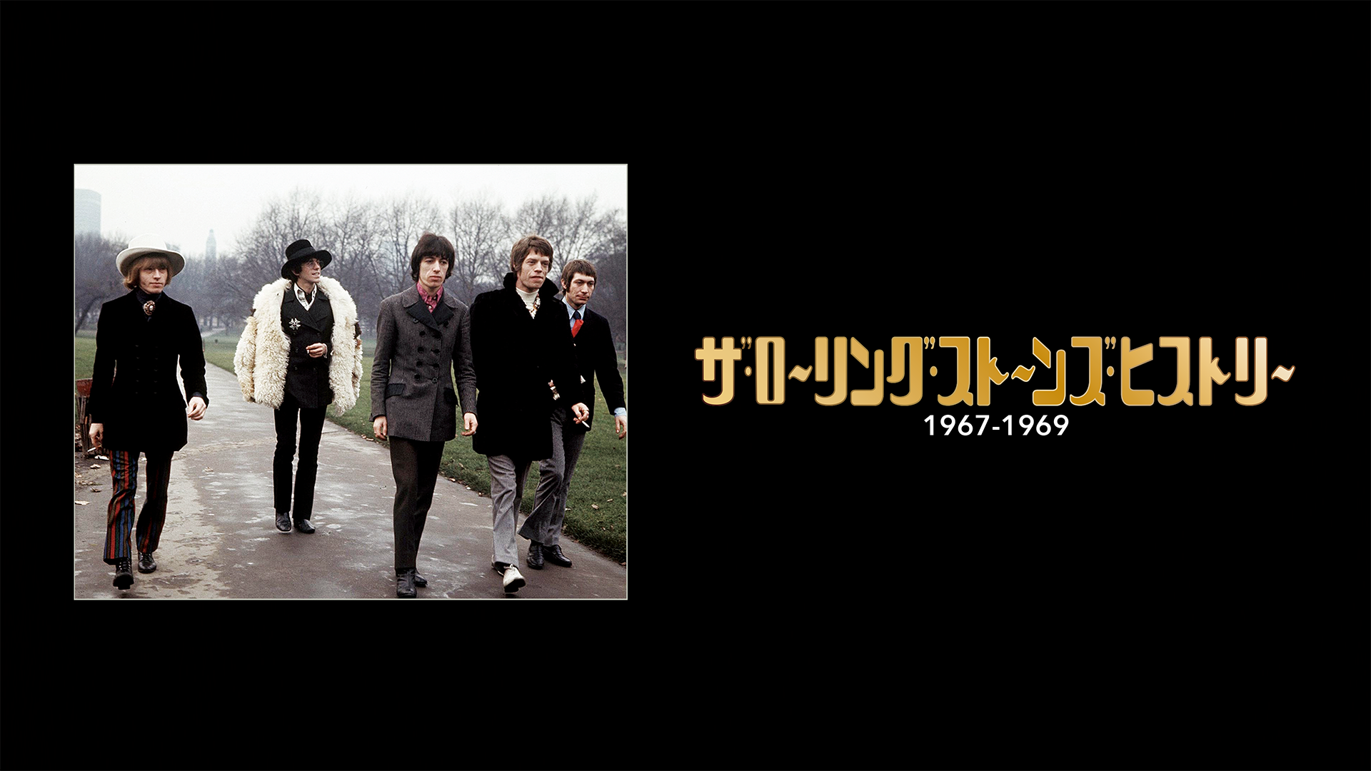 ザ・ローリング・ストーンズ・ヒストリー　1967-1969 - サムネイル