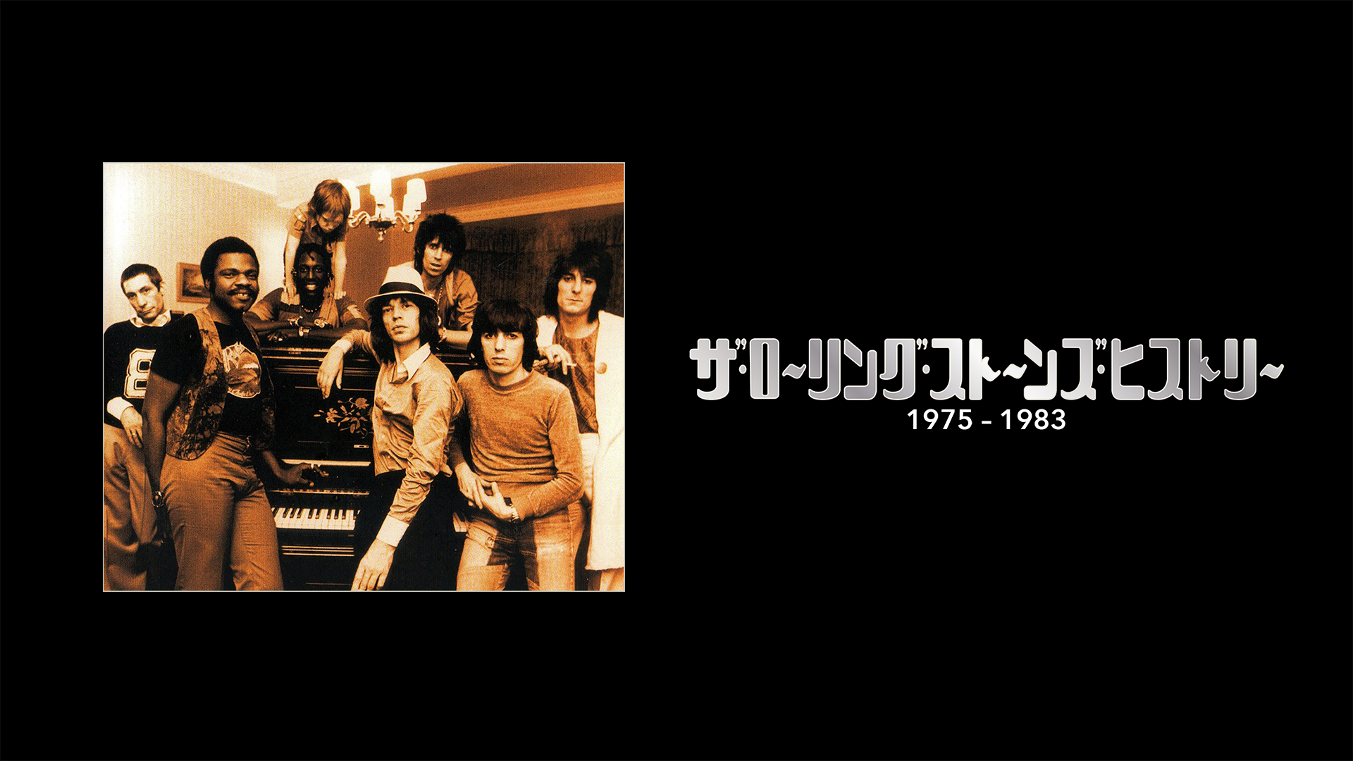 ザ・ローリング・ストーンズ・ヒストリー　1975-1983 - サムネイル