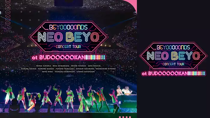 BEYOOOOONDS CONCERT TOUR「NEO BEYO at BUDOOOOOKAN!!!!!!!!!!!!」
