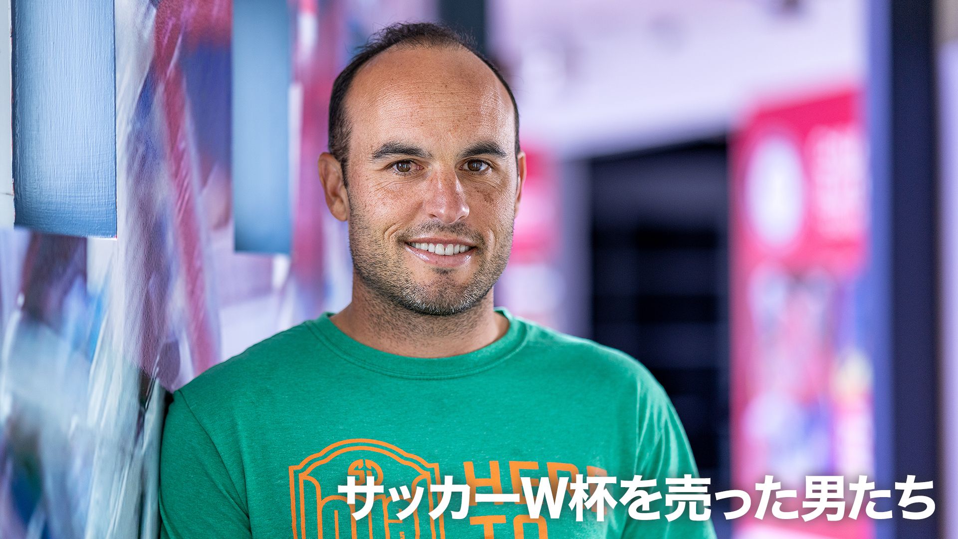 サッカーW杯を売った男たち
